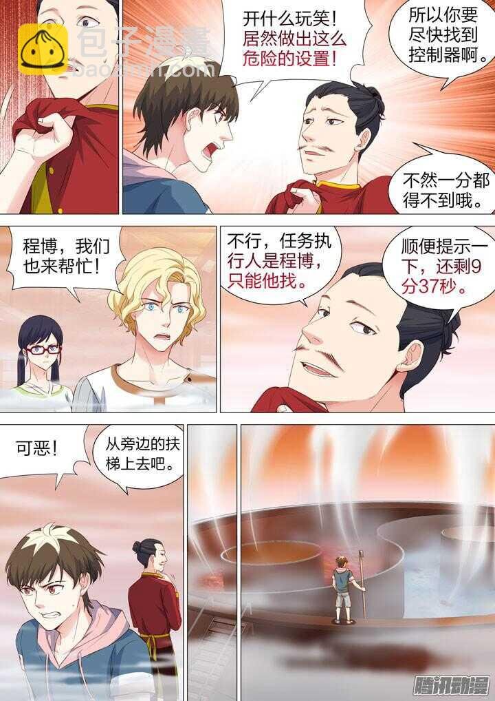 160.又大又烫