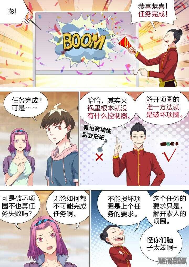 161.心意