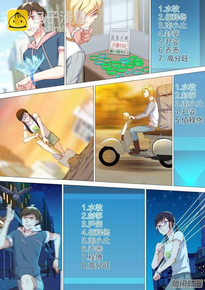 161.心意