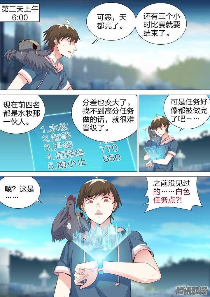 161.心意