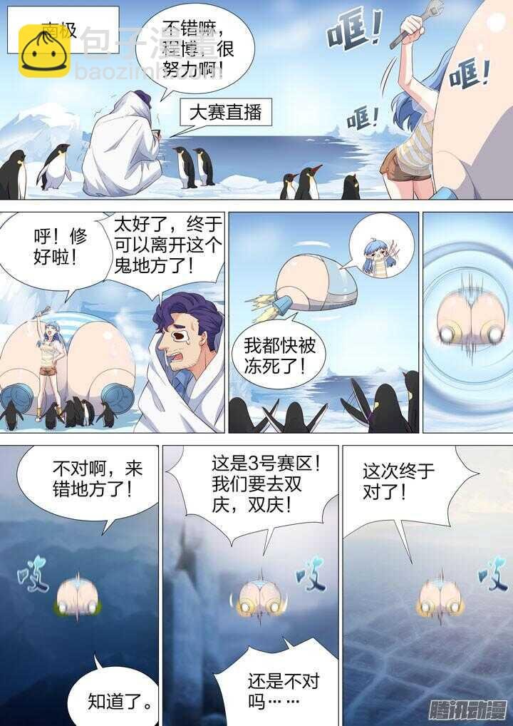 162.新的任务