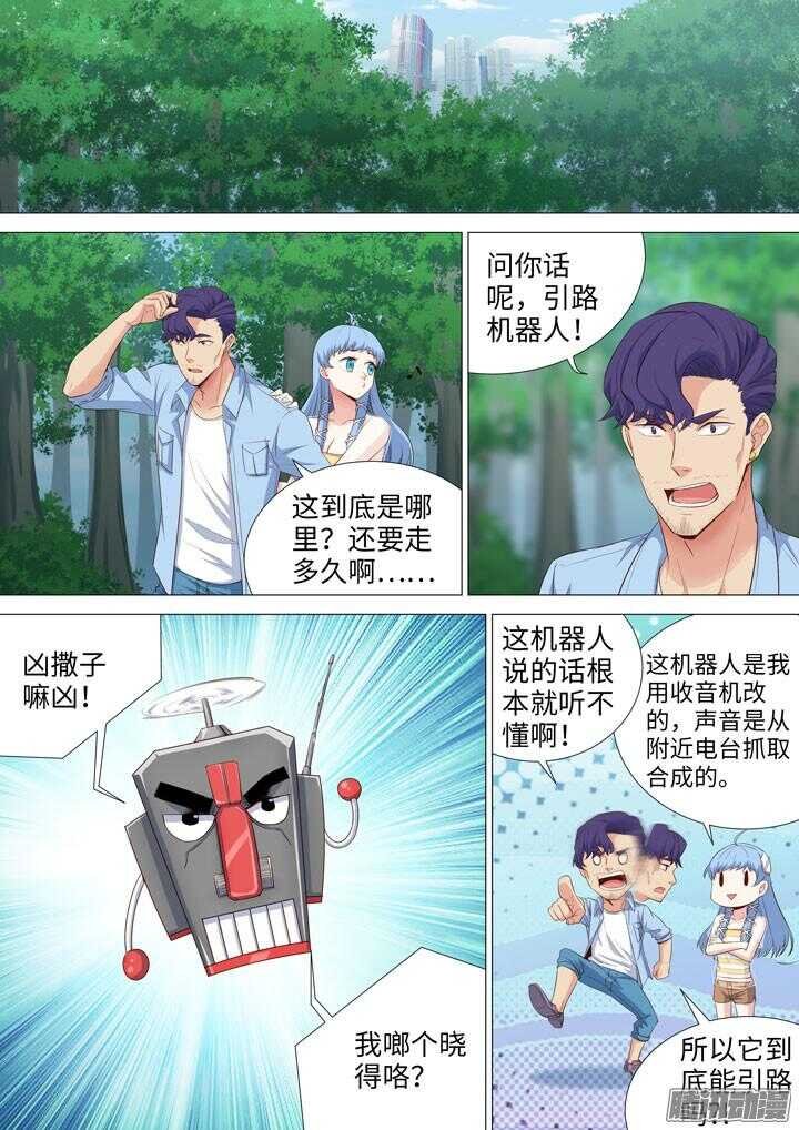 164.终极任务