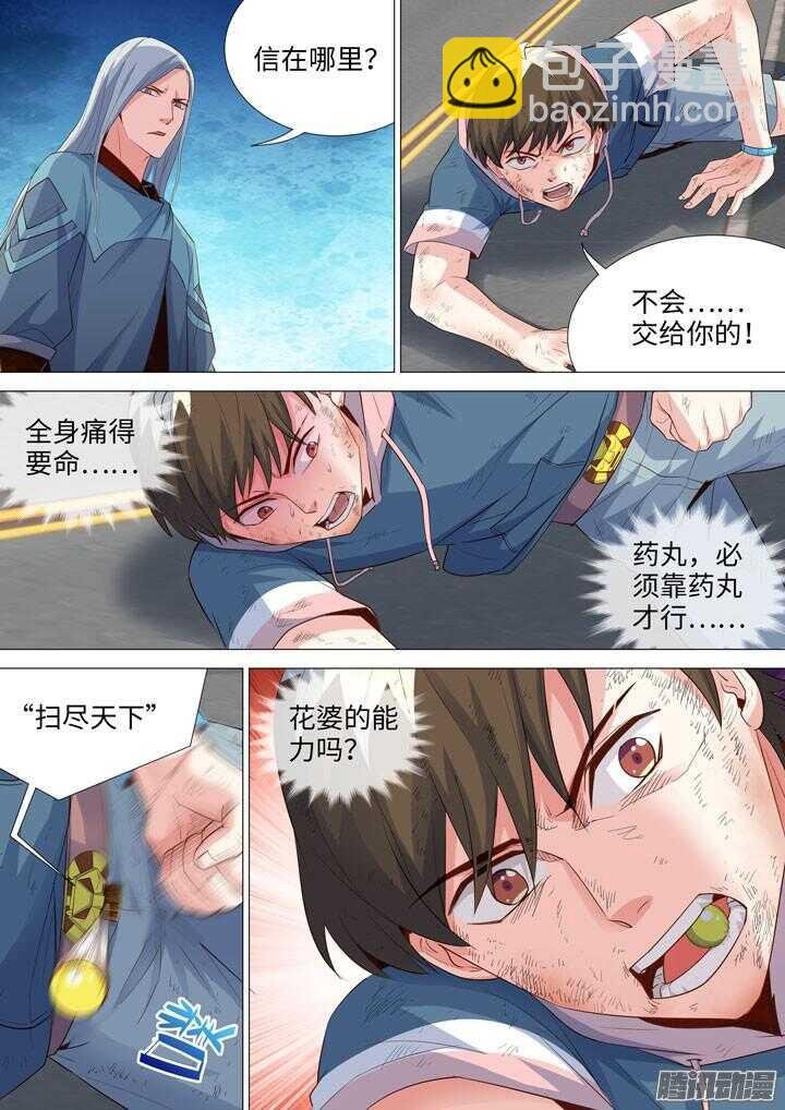 166.必经之地
