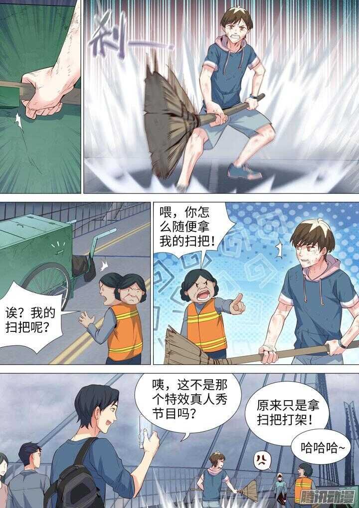 166.必经之地
