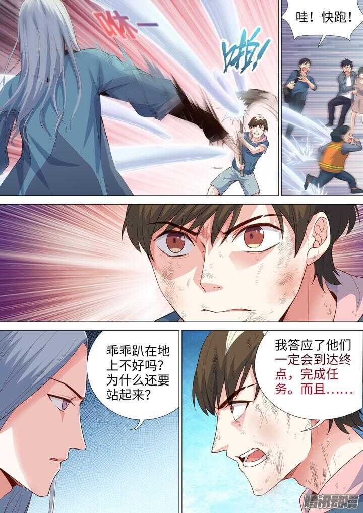 166.必经之地