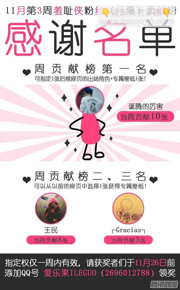 166.必经之地