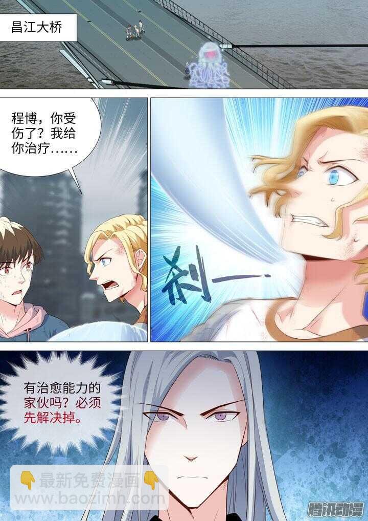 167.三个打一个