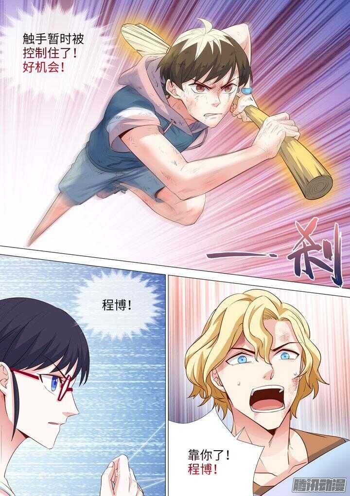 167.三个打一个