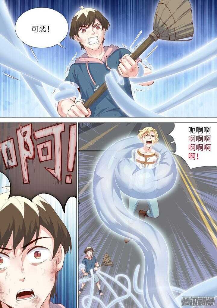 168.触手有毒