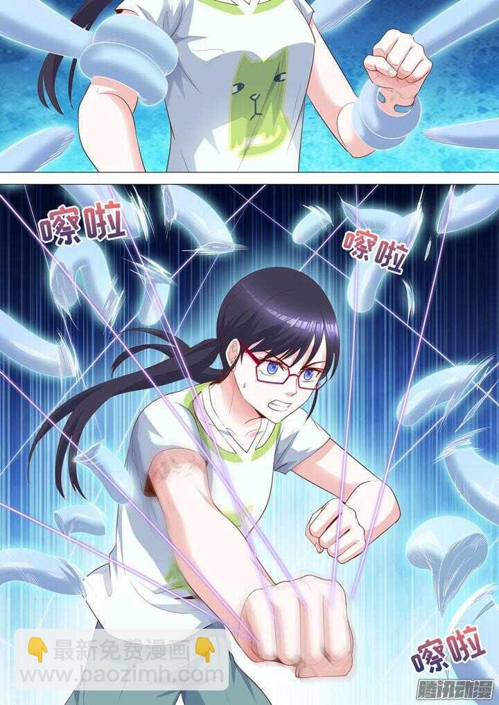 168.触手有毒
