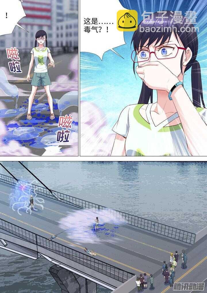 168.触手有毒