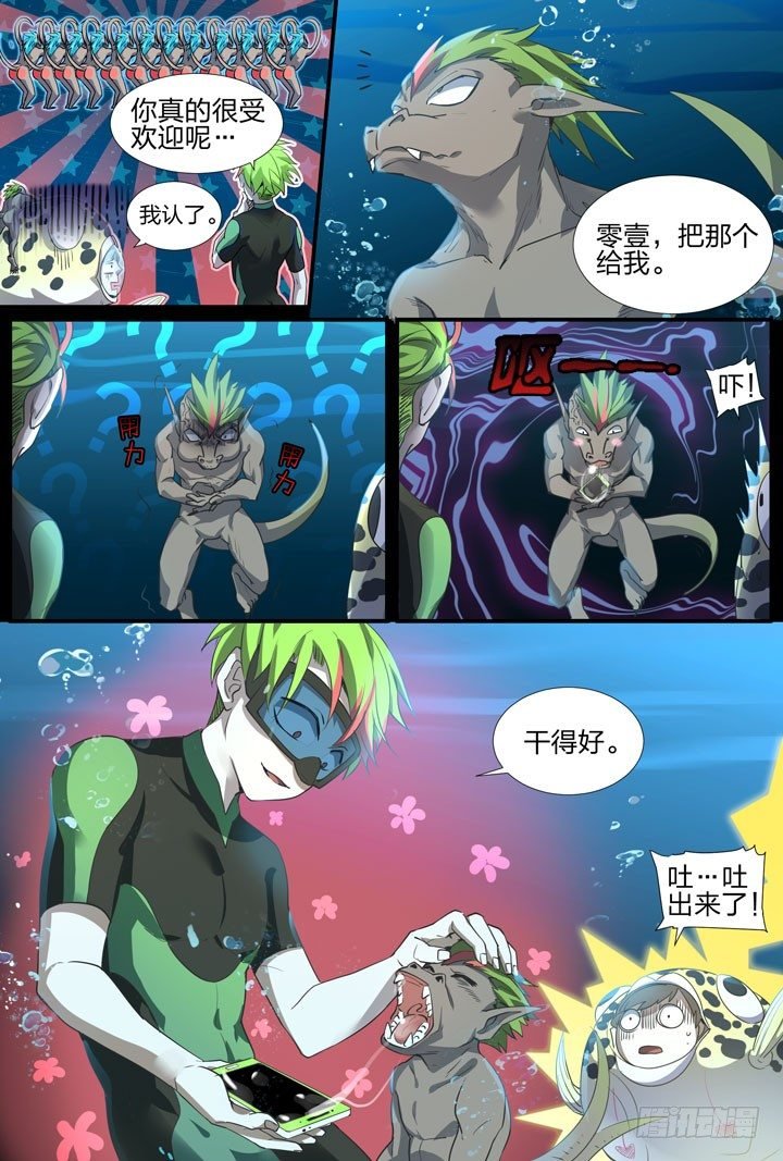 17.是炸弹！？