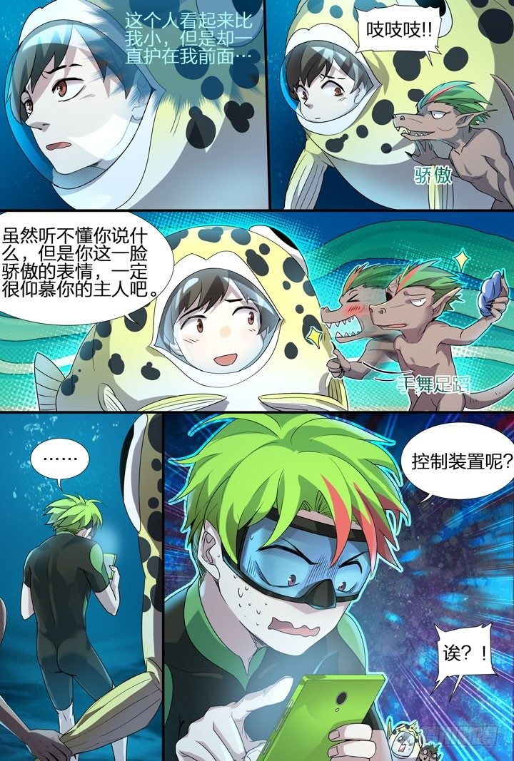 17.是炸弹！？