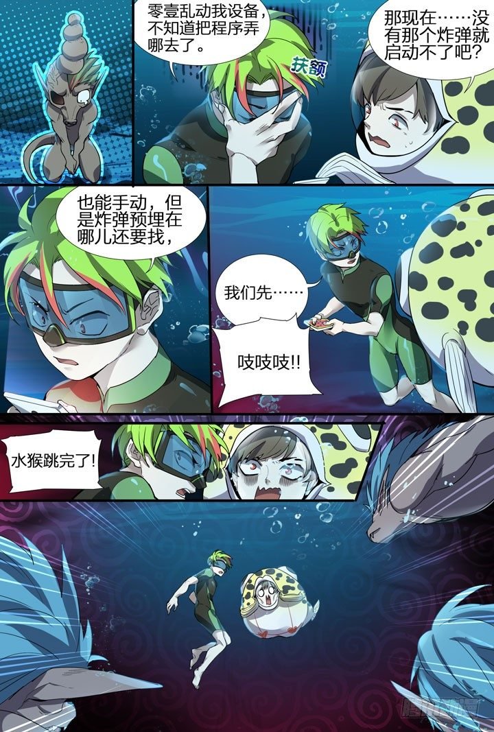 17.是炸弹！？