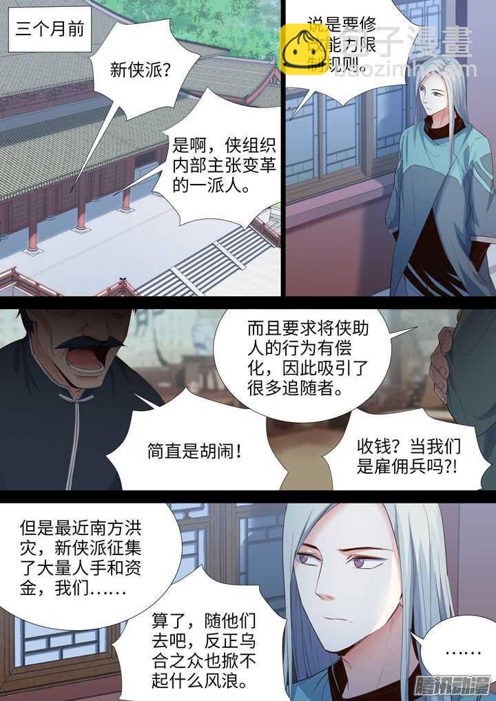 170.水牧的选择