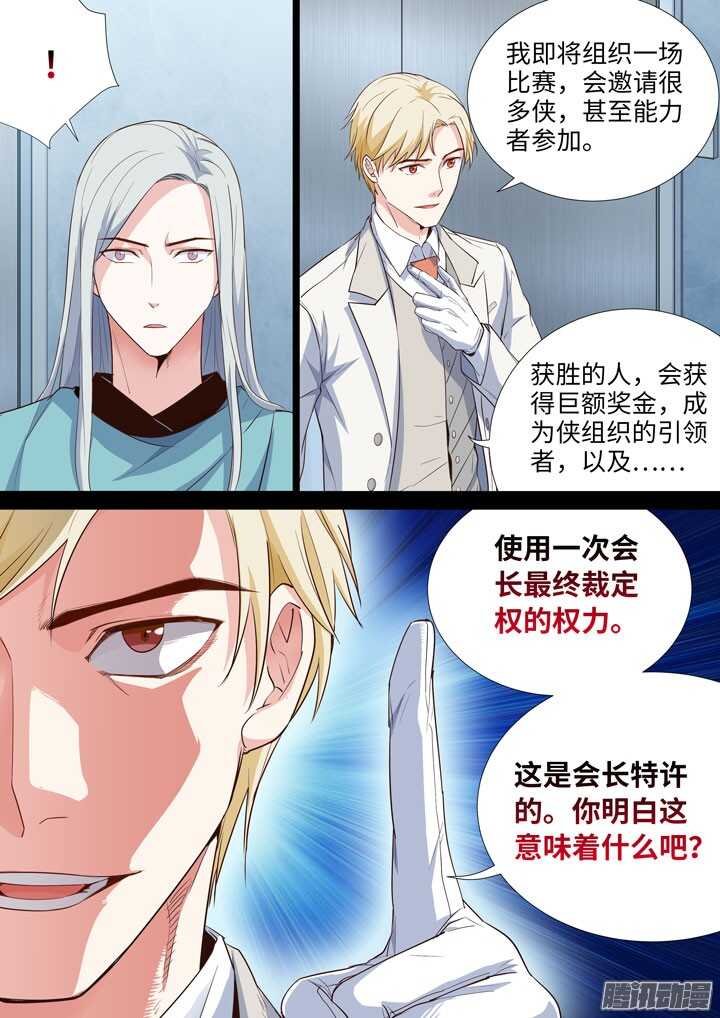 170.水牧的选择