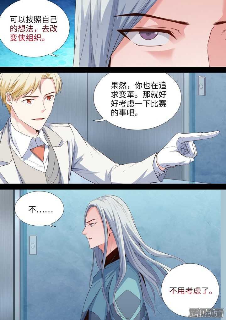 170.水牧的选择