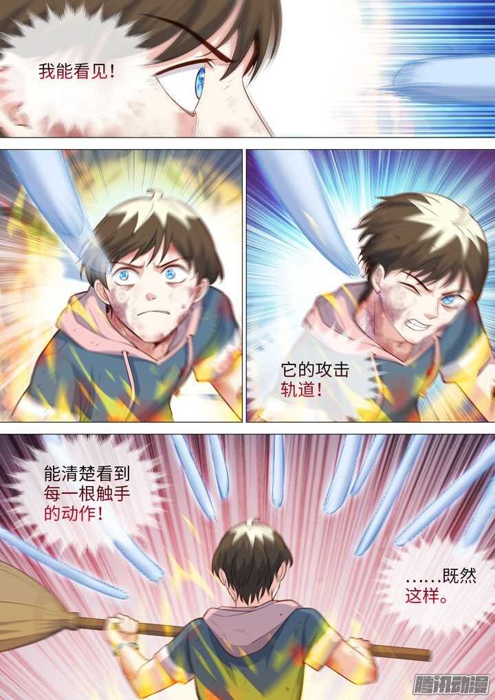 172.反攻