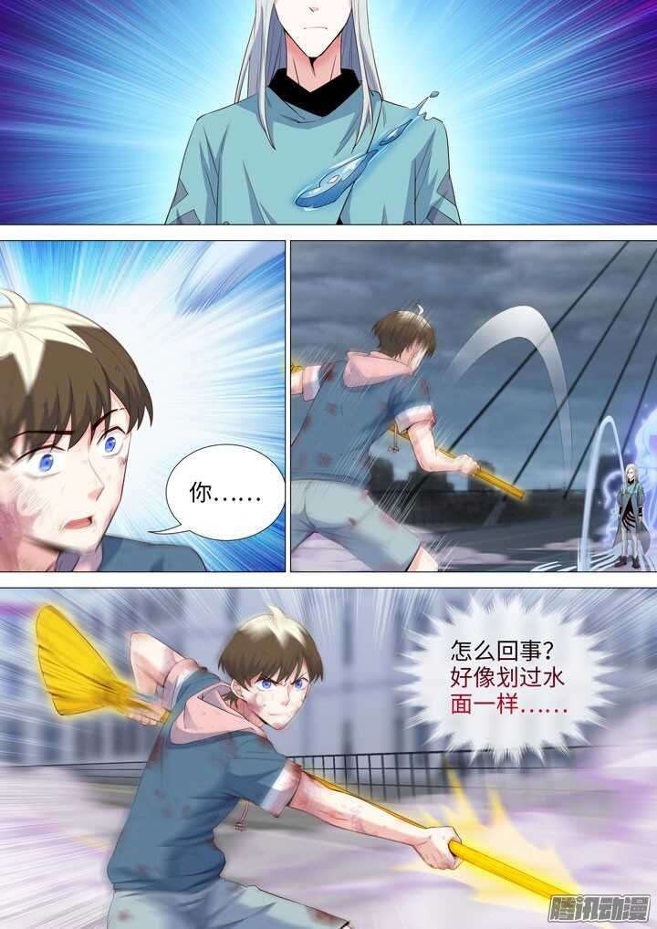 173.水做的男人
