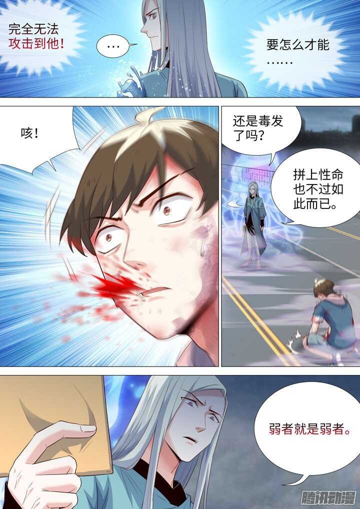 173.水做的男人
