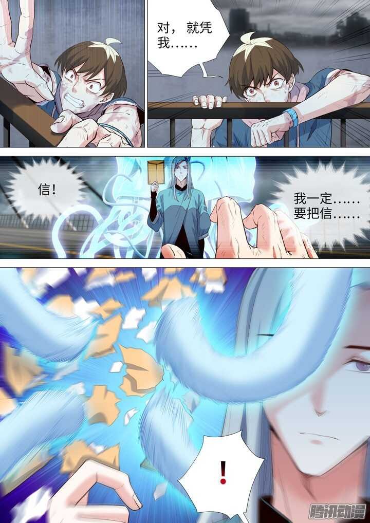 173.水做的男人