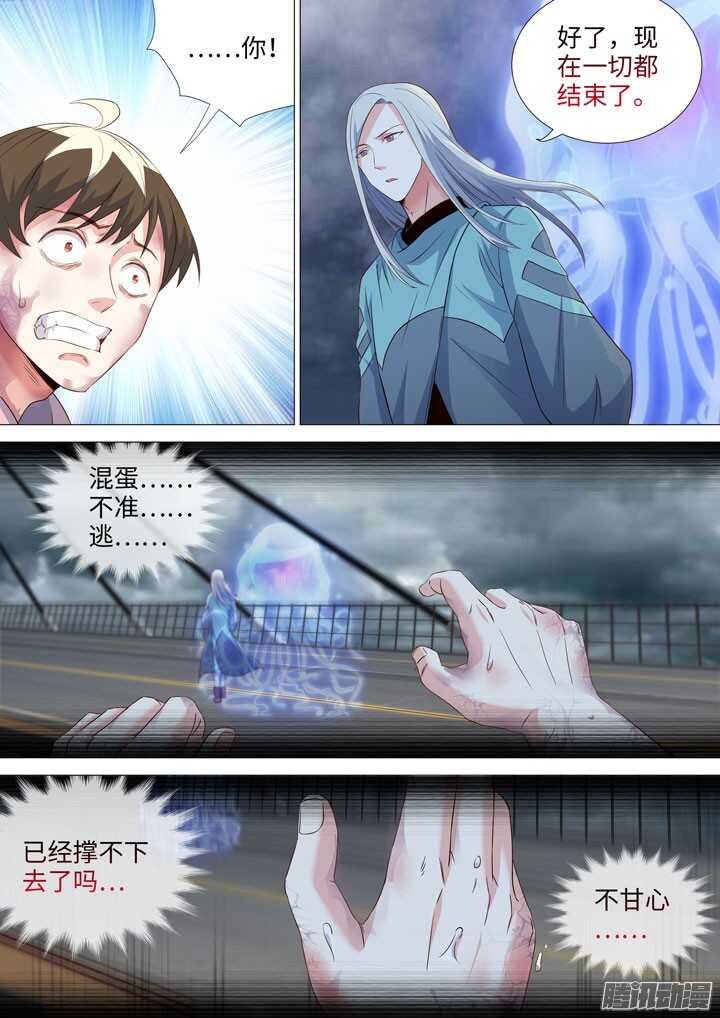 173.水做的男人
