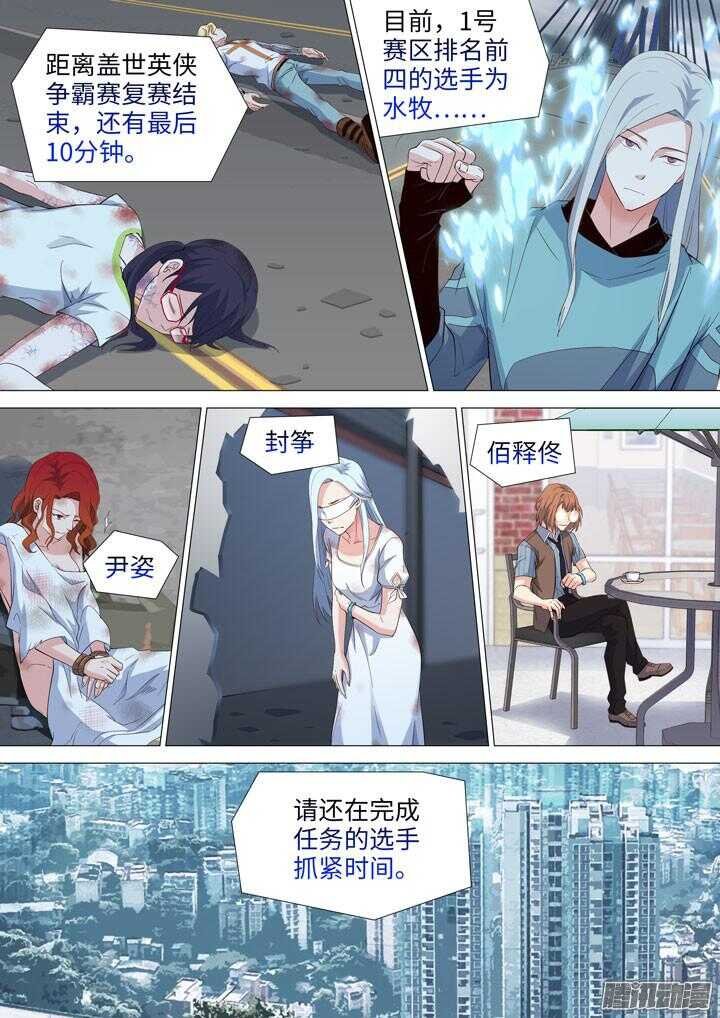 173.水做的男人