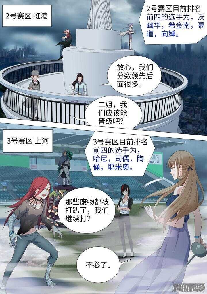 173.水做的男人