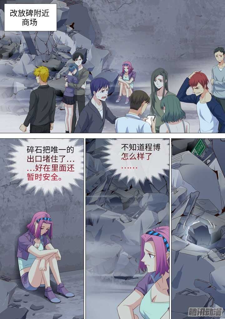 176.等待救援