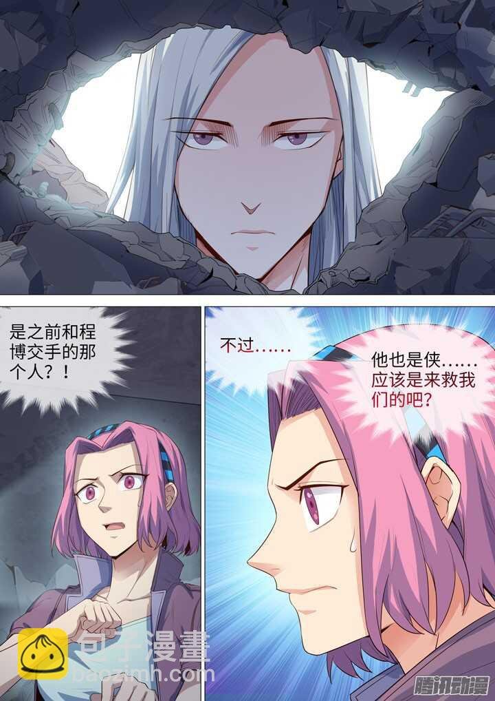 176.等待救援