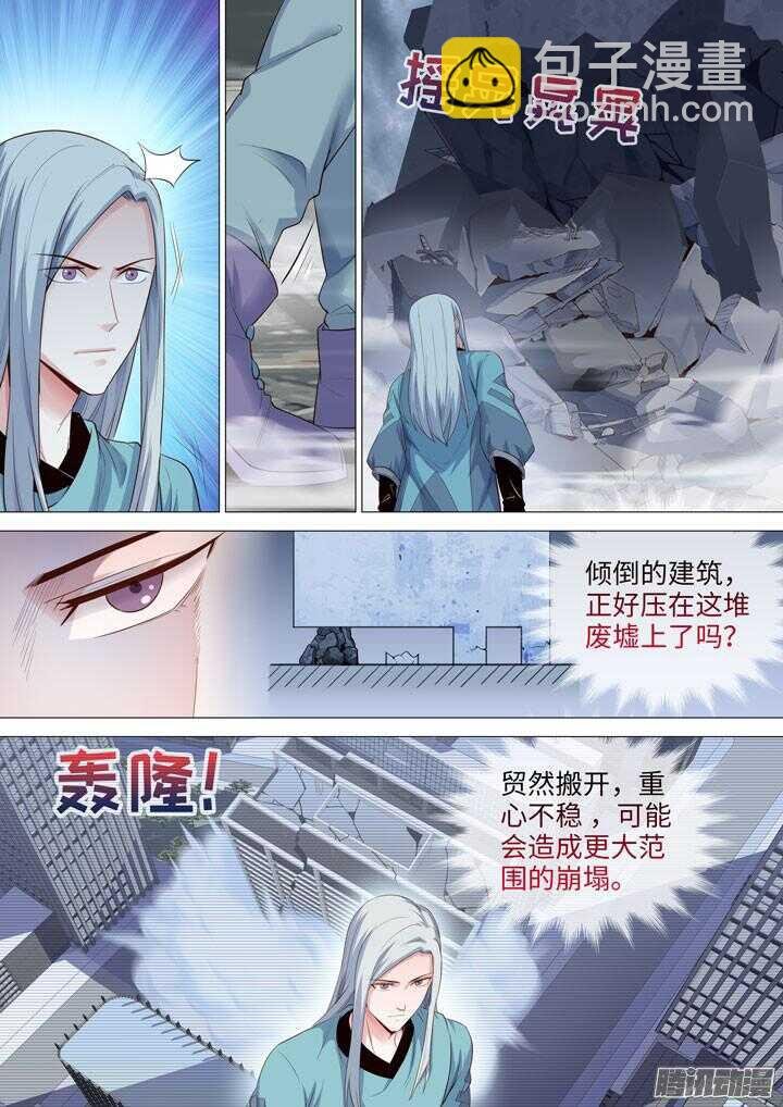 176.等待救援