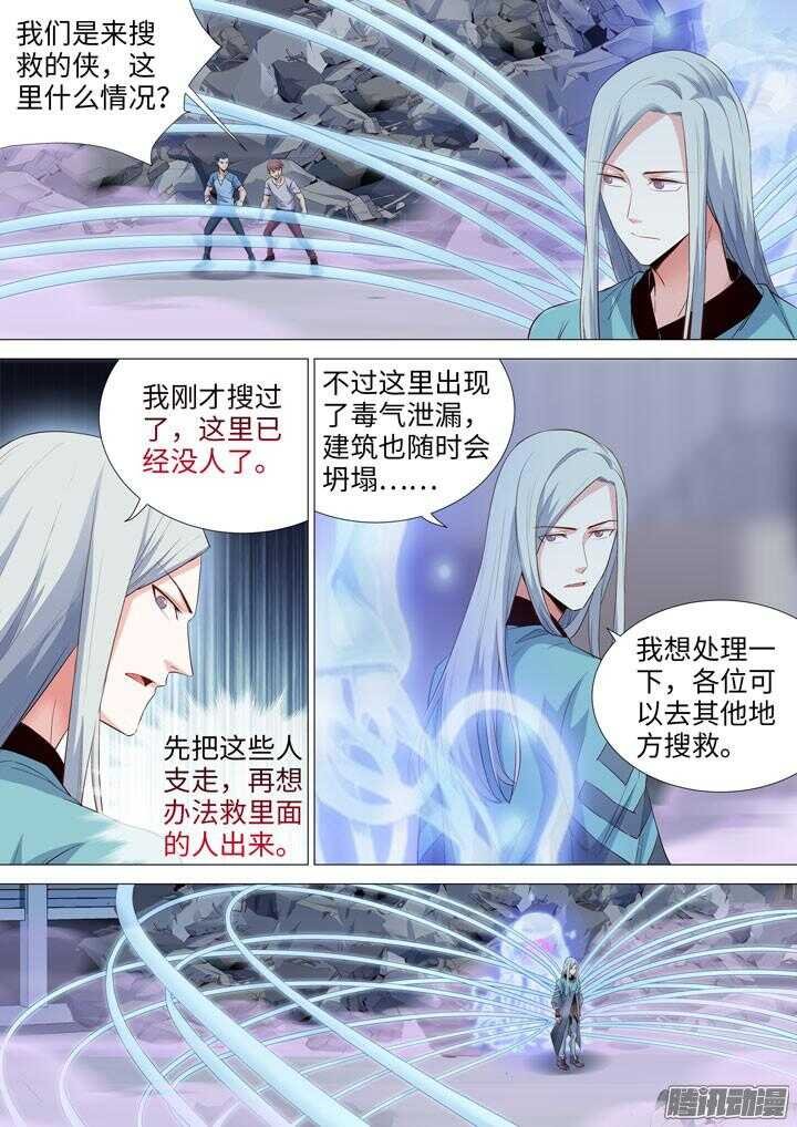 176.等待救援