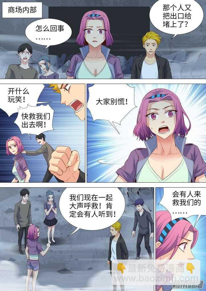 176.等待救援