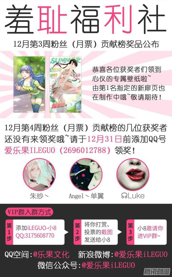 177.天降之鸟人