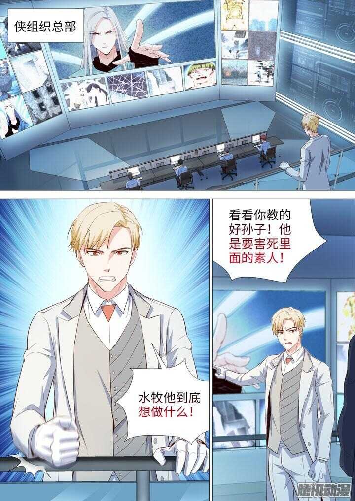 178.新的危机