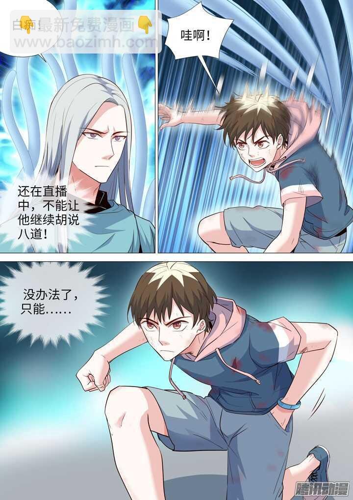 179.再战水牧