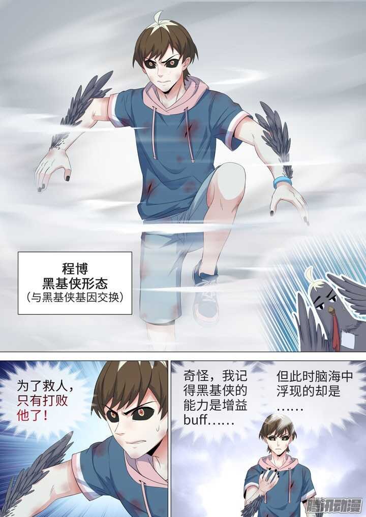 179.再战水牧