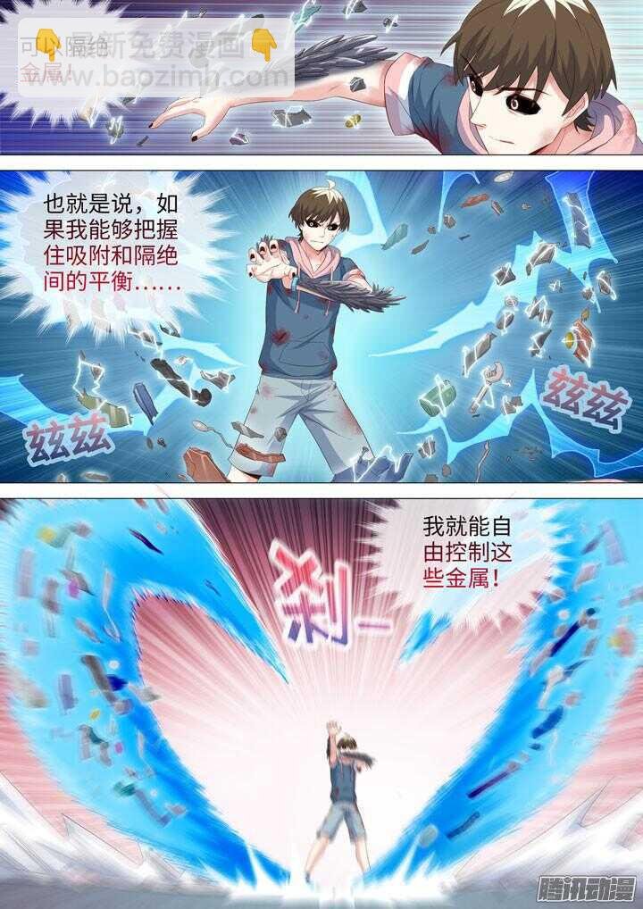 179.再战水牧