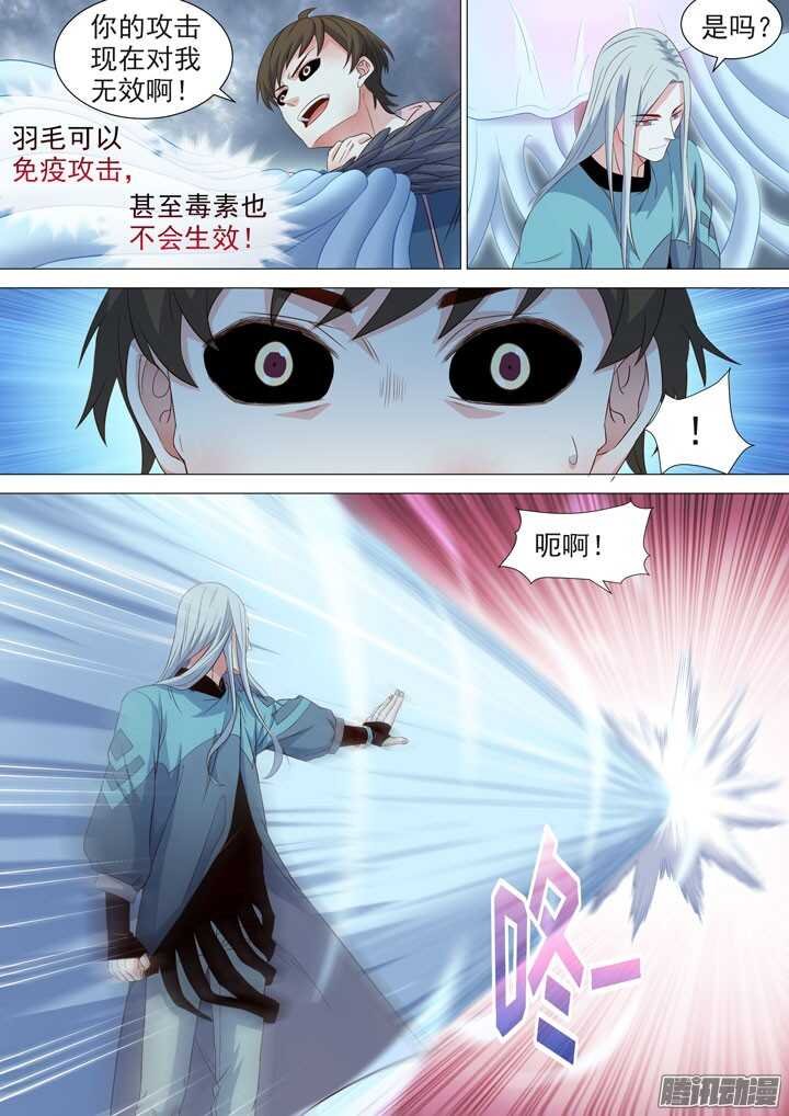 179.再战水牧