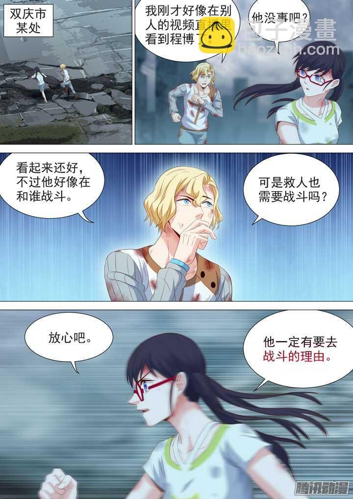 179.再战水牧