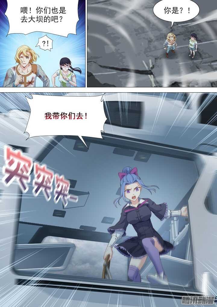 179.再战水牧