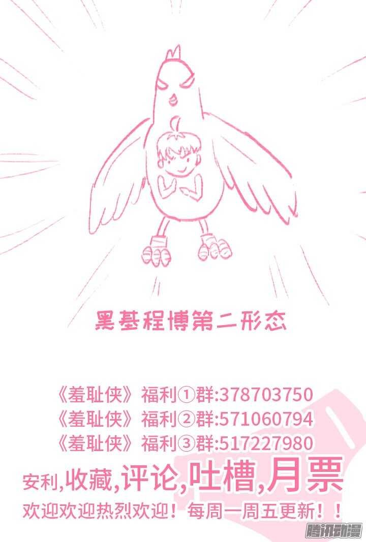 179.再战水牧
