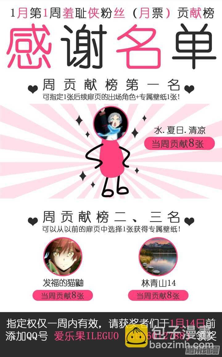 179.再战水牧