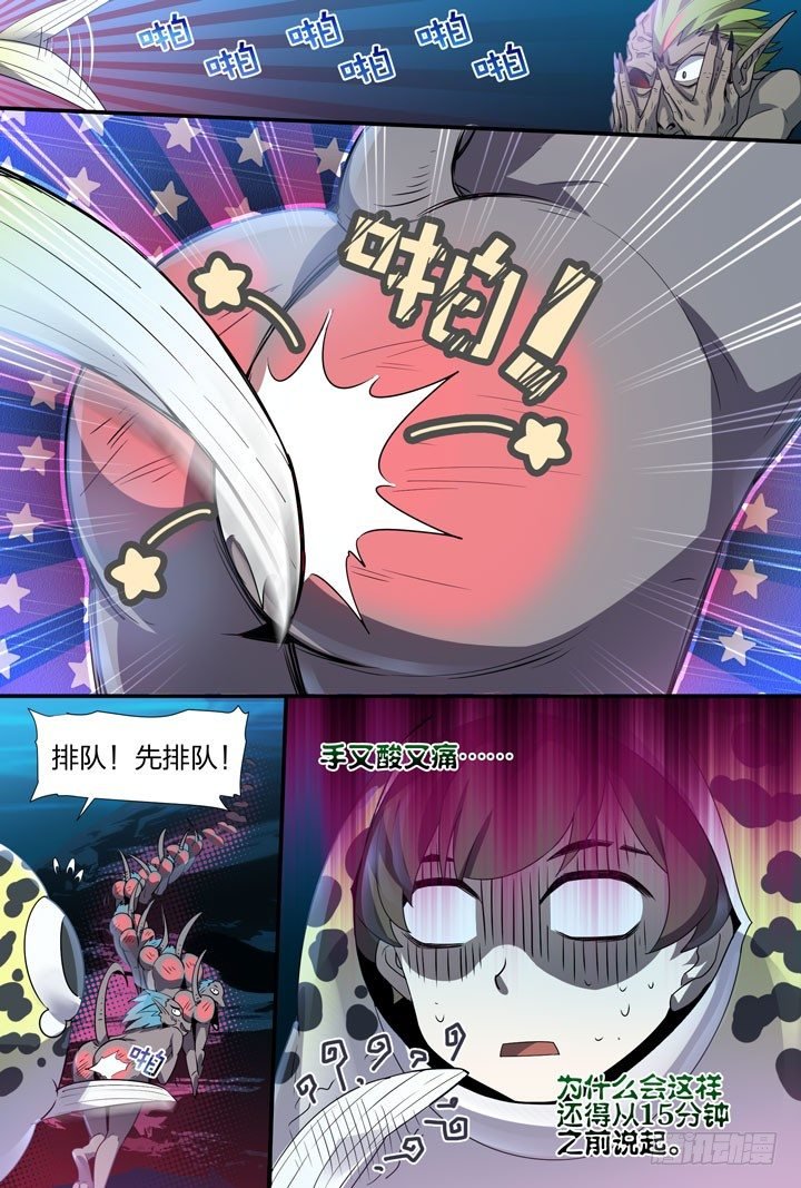 18.石像