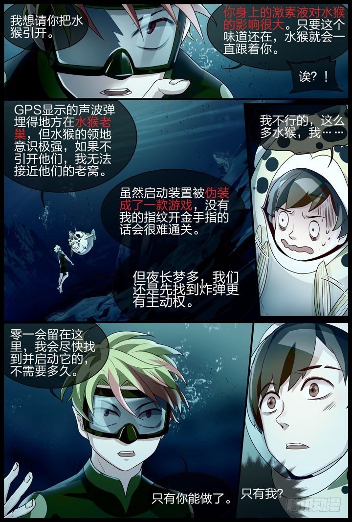 18.石像