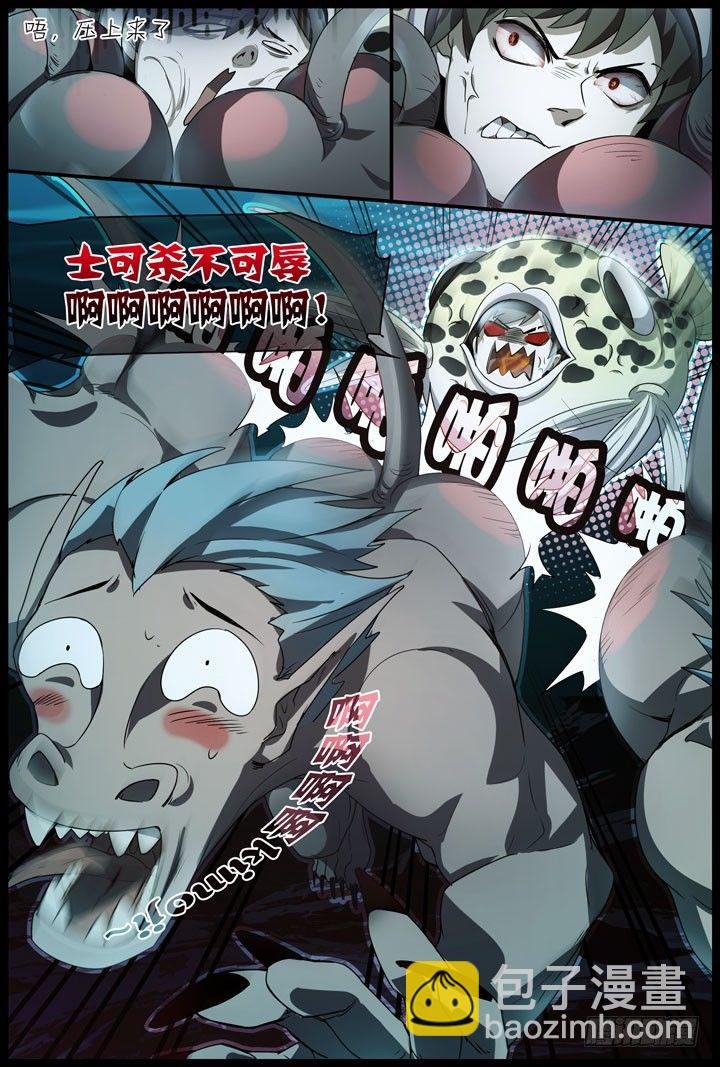 18.石像