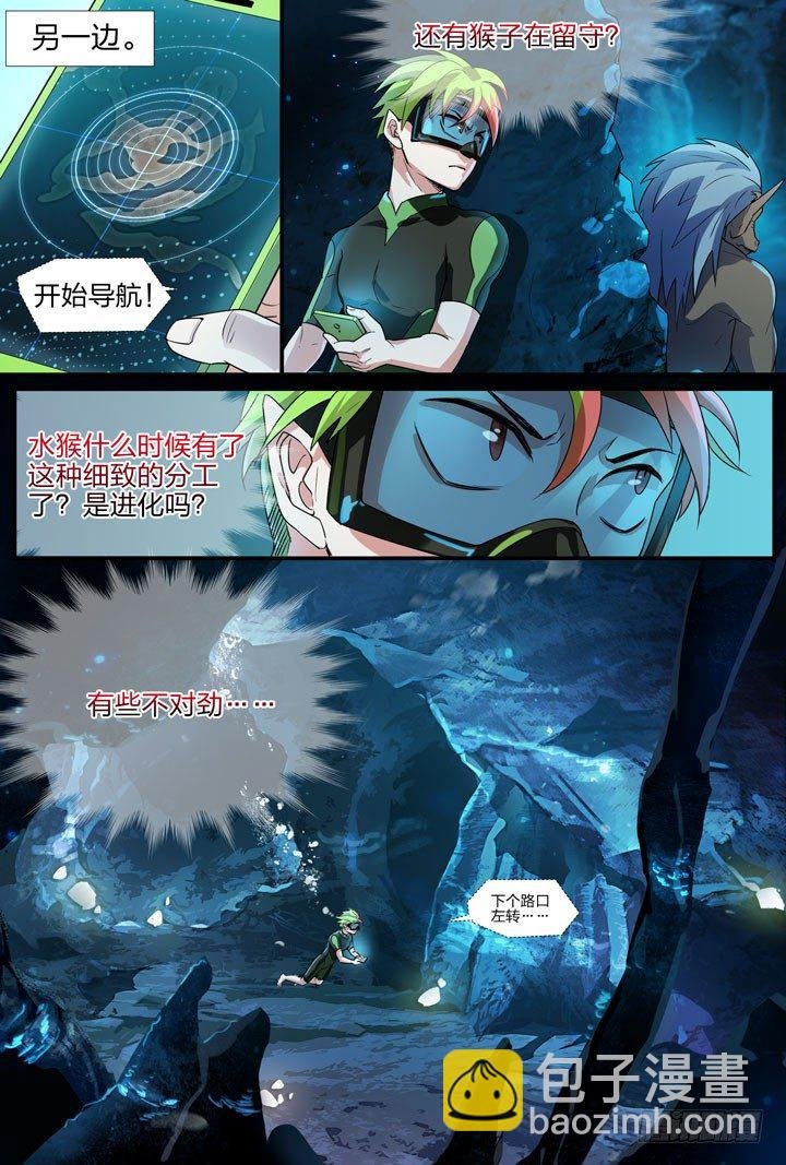 18.石像