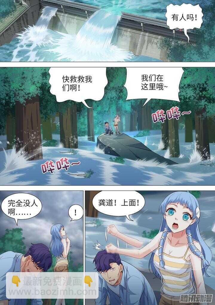 180.水球大作战