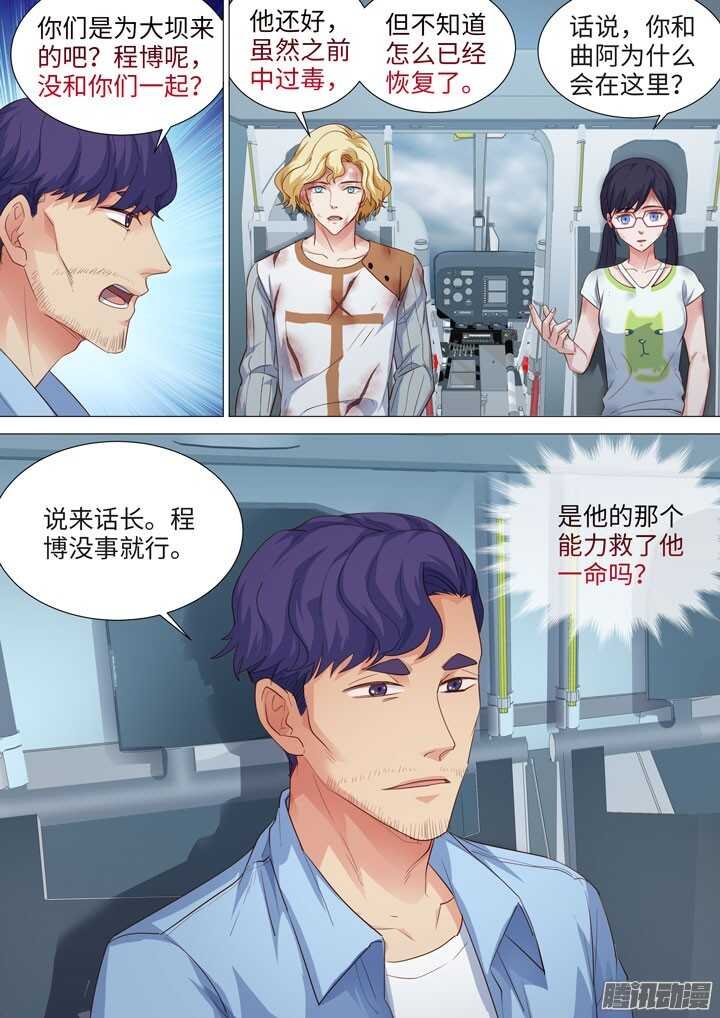 180.水球大作战