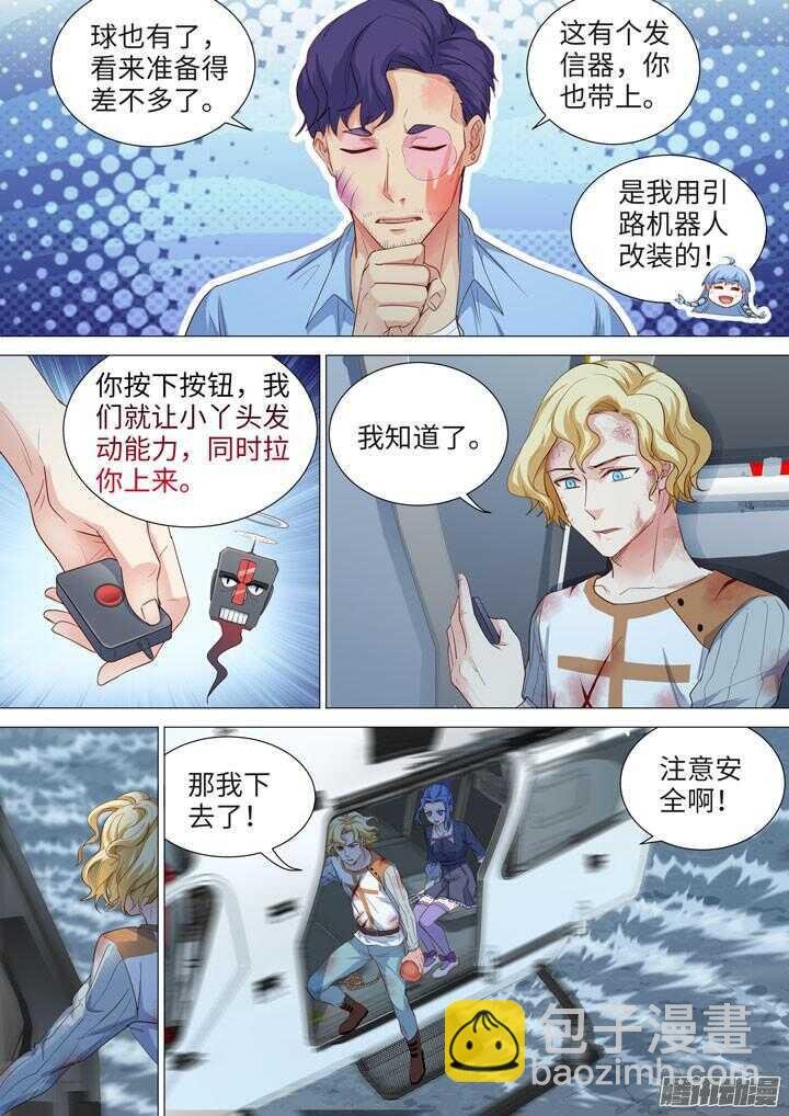 180.水球大作战